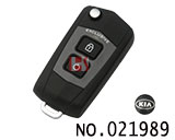 한국 기아 푸뤼디 폴딩키 케이스(버튼:2개)