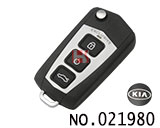 기아 3 버튼 폴딩키 케이스