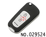 기아 스포티지 개장 폴딩키 케이스(버튼 2개)