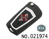 현대 위에둥,기아 스포티지 폴딩키 케이스(버튼:2개)