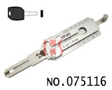 【BW9MH】BMW바이크 락픽,리더