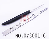 「구형HU101」재규어, 볼보, 몬데오 대응 락픽 도구