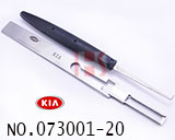 「구형KIA」한국 KIA 용 락픽 도구
