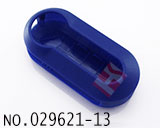 피아트 폴딩키 케이스(남색)