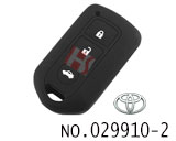 토요타 하이랜더 리모컨키 실리콘 케이스(버튼:3개)검은색