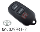 토요타 하이랜더 리모컨 케이스(3버튼,마크 없음)