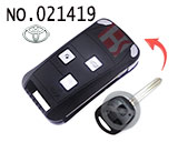 토요타 캠리 폴딩키 케이스(3버튼)