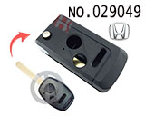 혼다 폴딩키 케이스(3버튼)