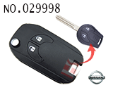 닛산 마치 폴딩키(버튼:2개)