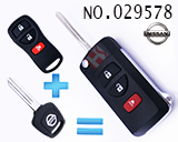 닛산 폴딩키(버튼 3개)