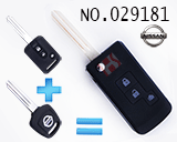 닛산 엘그란드 개조 폴딩키 버튼 3개