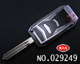 현대,기아 개장 폴딩키 케이스(버튼 2개)