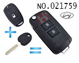 엘란트라,싼타페,테란카 폴딩키 케이스(2버튼)