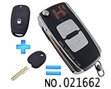 엘란트라 폴딩키 케이스(버튼:2개)