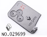 르노 스마트키 케이스(버튼:3개)