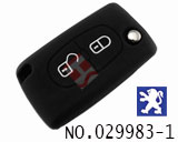 푸조 리모컨키 실리콘 케이스(버튼:2개)검은색