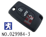 푸조 리모컨키 실리콘 케이스(버튼:3개)검은색