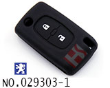 푸조 리모컨키 실리콘 케이스(버튼:2개)검은색