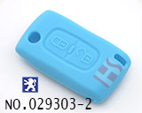 푸조 리모컨키 실리콘 케이스(버튼:2개)남색