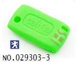 푸조 리모컨키 실리콘 케이스(버튼:2개)연한 녹색