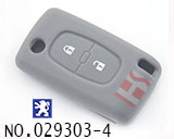 푸조 리모컨키 실리콘 케이스(버튼:2개)