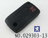 푸조 리모컨키 실리콘 케이스(버튼:2개)검은색