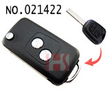 푸조 307 폴딩키 케이스(버튼:2개)