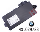 BMW CAS3 도난 방지 박스