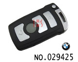 BMW 7 시리즈 리모컨 케이스(버튼4개) HU92