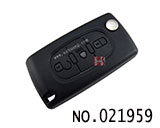 시트로앵 폴딩키 케이스(3버튼)