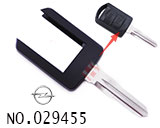 오펠 리모컨키 헤드