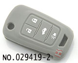 뷰익 뉴리갈 리모컨키 실리콘 케이스(회색,4버튼)