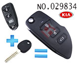 기아 세라토 개장 폴딩키 케이스(버튼4개)