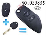 현대 아반떼 개장 폴딩키 케이스(버튼 2개)