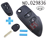 현대 투산 개장 폴딩키 케이스(버튼 3개)