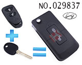 현대 투산 개장 폴딩키 케이스(버튼 2개)