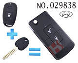 현대 아반떼 개장 폴딩키 케이스(버튼 2개)