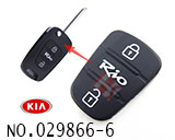 기아 고무 버튼(2-3개 버튼)