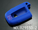 현대 실리콘 리모컨 홀더(파랑)버튼:2,3,4개