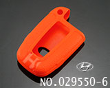 현대 실리콘 리모컨 홀더(오렌지 색)버튼:2,3,4