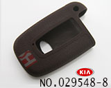 기아 스마트키 실리콘 케이스（갈색)버튼:2,3,4개