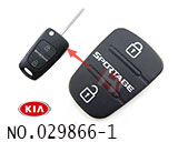 기아 스포티지 고무 버튼(2-3개 버튼)