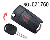뷰익 엑셀 폴딩키 케이스(3버튼)