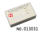 BMW CAS4 test  platform