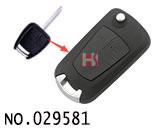 오펠 폴딩키 케이스(3버튼)