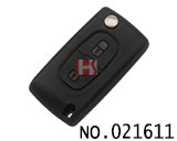 푸조307 폴딩키 케이스(버튼:2개)