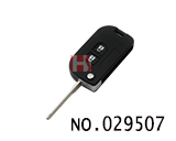 닛산 개조 폴딩키(버튼:2개)