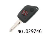 푸조 리모컨 케이스(버튼:2개)
