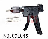 KLOM 뒤집기 픽건 Reversing Gun