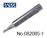 수동 키 커터 머신 텅스텐강 3날 수직 밀링 커터(2.5mm)